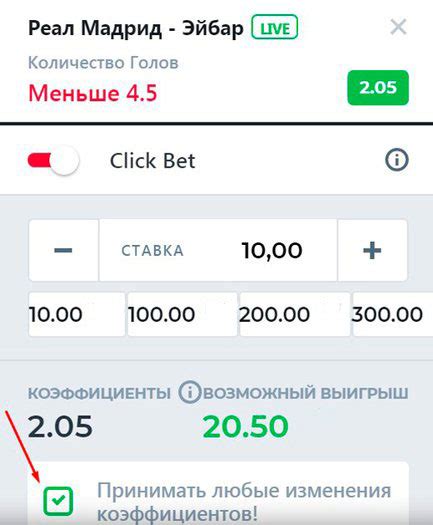 Adjarabet букмекерская контора: официальный сайт, зеркало, .